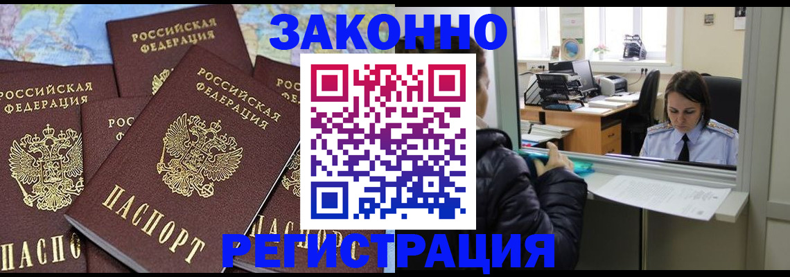 регистрация для школы в Лисках